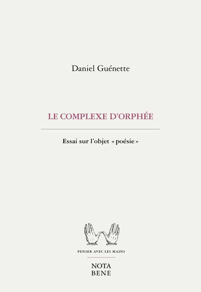 essai Guénette
